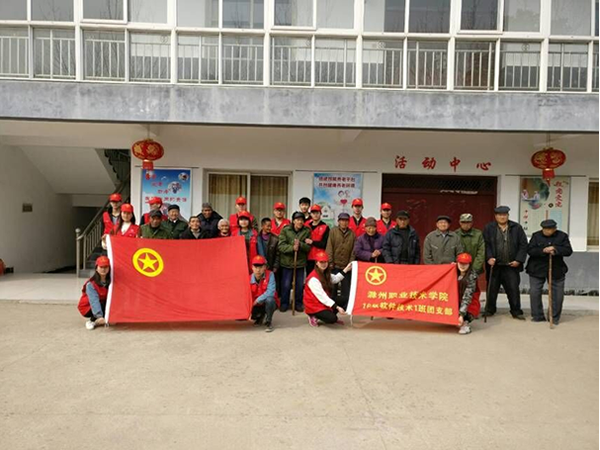 信息系团总支敬老院-1.png